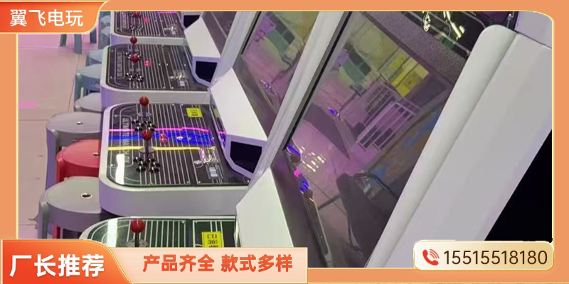 东沙群岛摇摇车电玩游戏机 - 排名