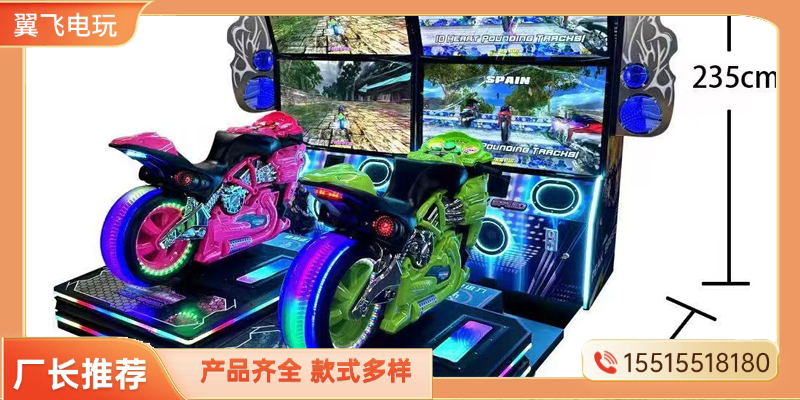 东沙群岛赛车机礼品机 - 排名