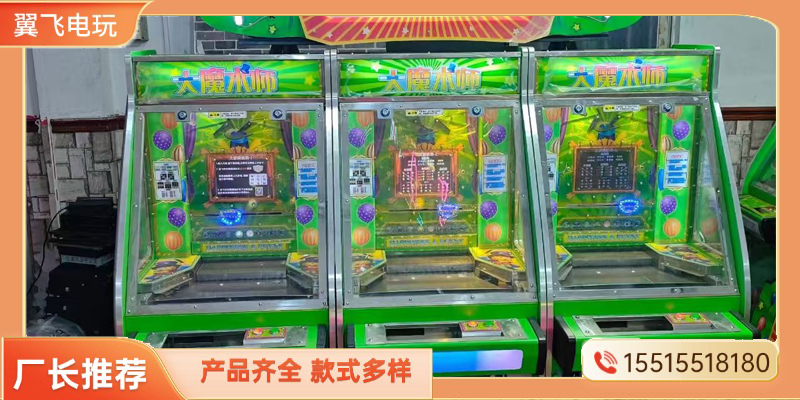 东沙群岛推币机投币游戏机 - 方案