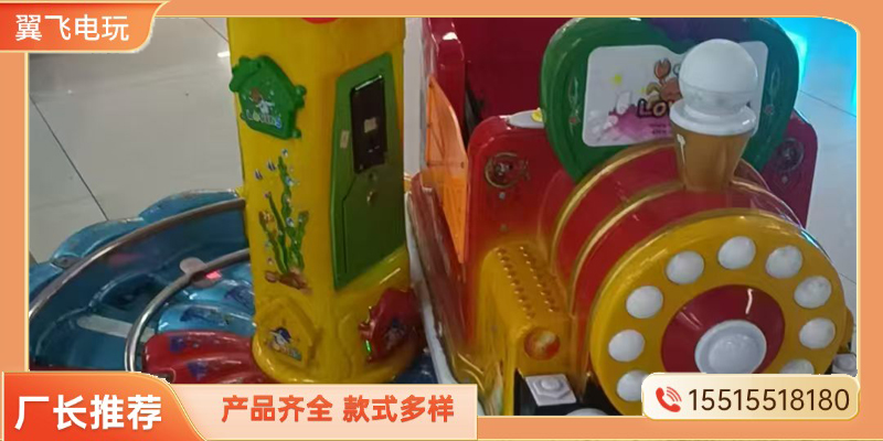 东沙群岛摇摇车赛车机 - 方案